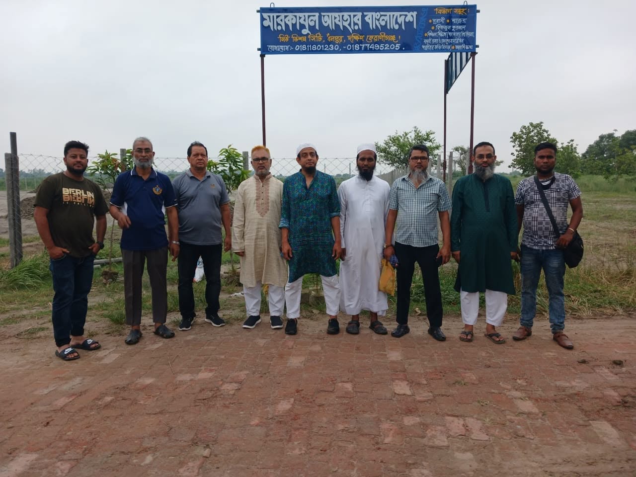মাদ্রাসার নিজস্ব জমি